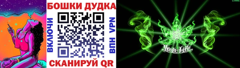 Купить наркотики Валуйки Канабис  Мефедрон  блэк спрут маркетплейс  ГАШИШ  Амфетамин 