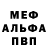 Героин хмурый Evg 15