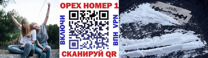 купить  сайты  Валуйки  Cocaine 98% 