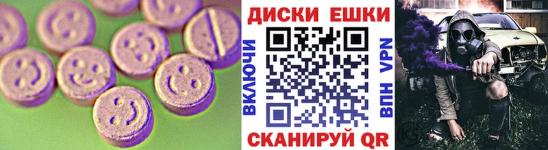 Ecstasy XTC  Валуйки 