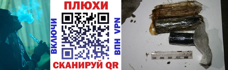 дарнет шоп  Валуйки  Гашиш ice o lator 