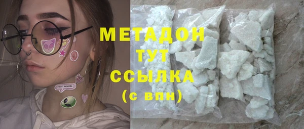 MDMA Premium VHQ Балабаново