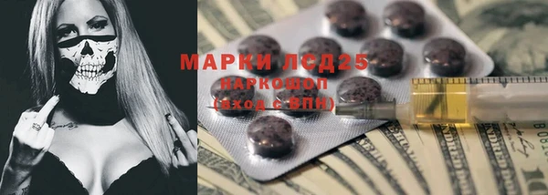меф Балахна