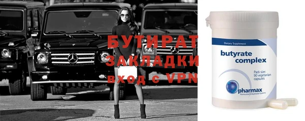 сатива Баксан