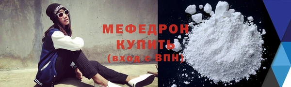 меф Балахна