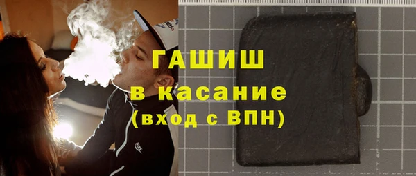 MDMA Premium VHQ Балабаново