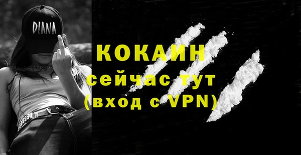 MDMA Premium VHQ Балабаново