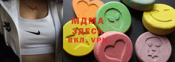 меф Балахна
