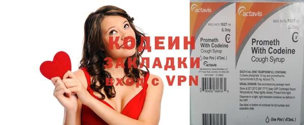 меф Балахна