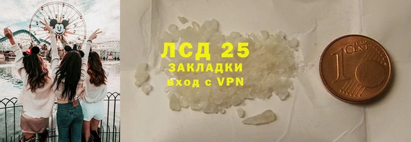 сатива Баксан