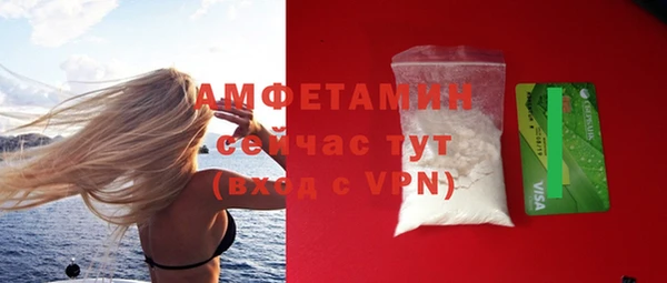 MDMA Premium VHQ Балабаново