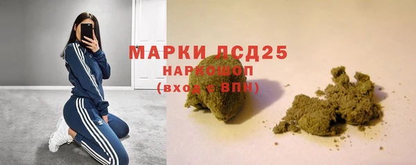 MDMA Premium VHQ Балабаново