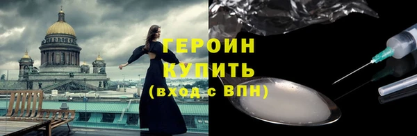 сатива Баксан
