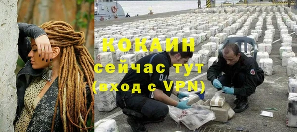меф Балахна