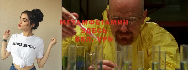 меф Балахна