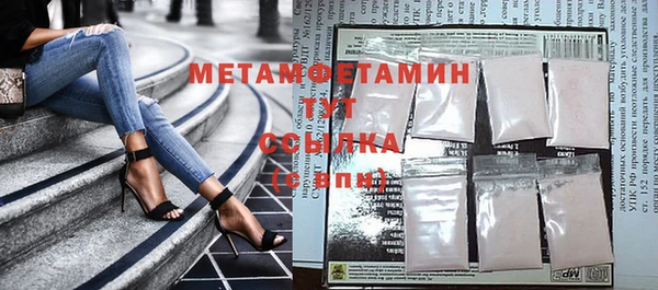 меф Балахна