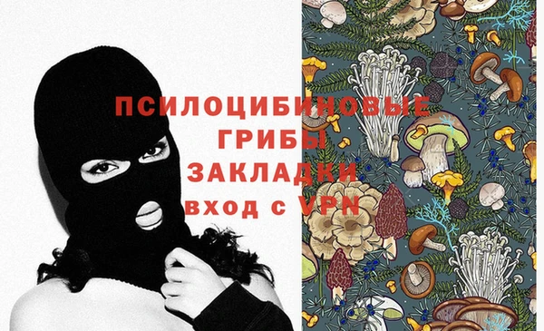меф Балахна