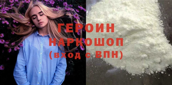 сатива Баксан