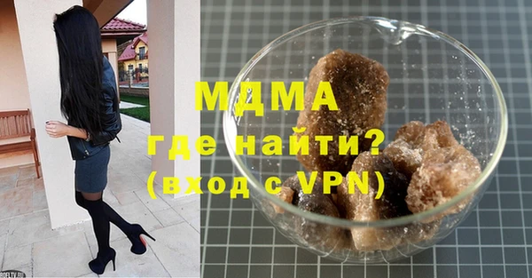 MDMA Premium VHQ Балабаново