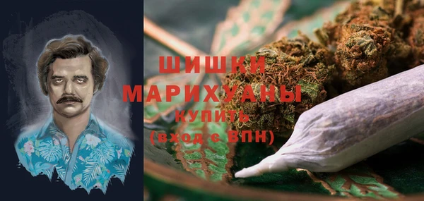 MDMA Premium VHQ Балабаново