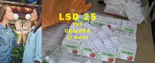 MDMA Premium VHQ Балабаново