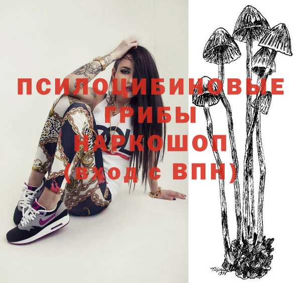 меф Балахна