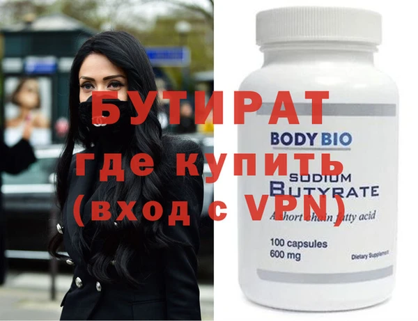 MDMA Premium VHQ Балабаново