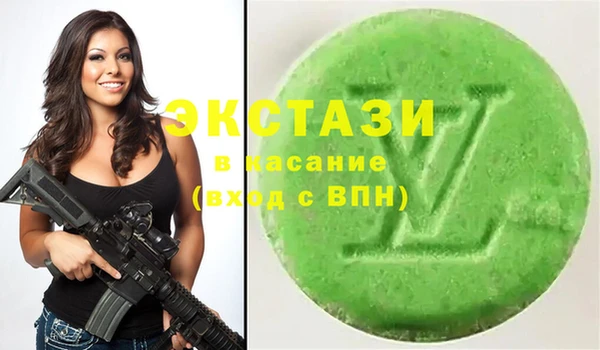 MDMA Premium VHQ Балабаново