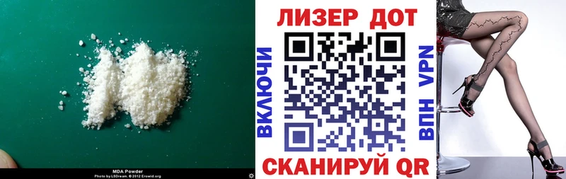 hydra зеркало  Валуйки  LSD-25 экстази ecstasy 