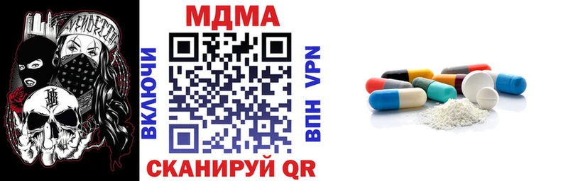 MDMA молли  хочу   Валуйки 