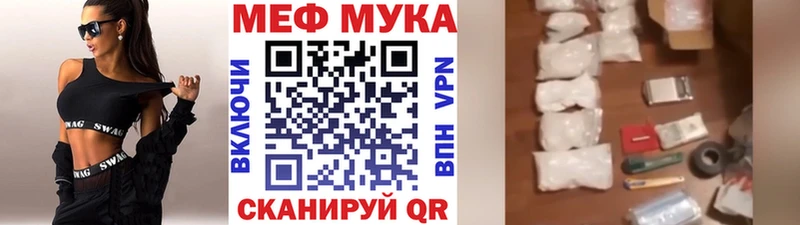 купить закладку  Валуйки  МЯУ-МЯУ VHQ 
