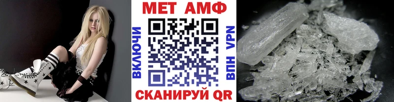Первитин кристалл  наркошоп  Валуйки 