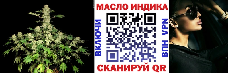 ТГК концентрат  Валуйки 