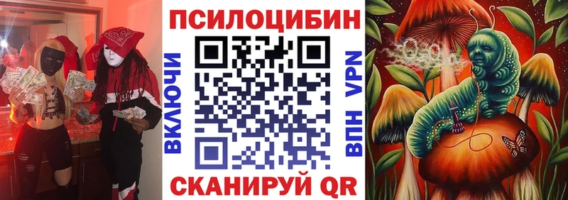 Галлюциногенные грибы GOLDEN TEACHER  Валуйки 